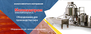 Комплект оборудования для производства сыра и творога - Cыроварня КС-1000